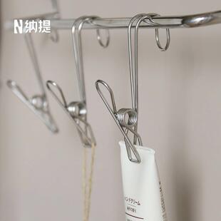 NatiHome纳提不锈钢挂勾夹子金属晒衣夹防风夹可悬挂长尾夹