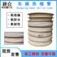 绝缘耐温125℃ 热缩管 白色东颖热缩套管 耐压600V白色热收缩管