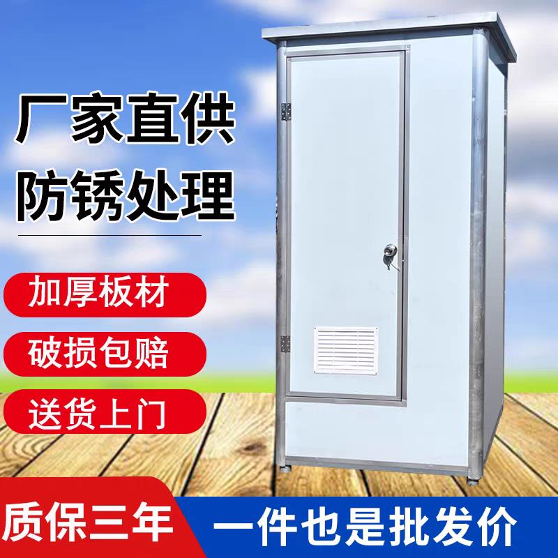 户外移动厕所卫生间家用农村改造旱厕景区户外洗手间工地临时厕所
