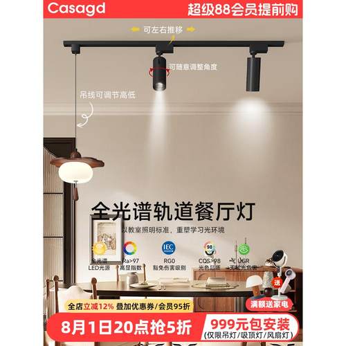 CASAGD复古设计师款高级感玄关过道床头灯法式中古风餐厅吧台吊灯