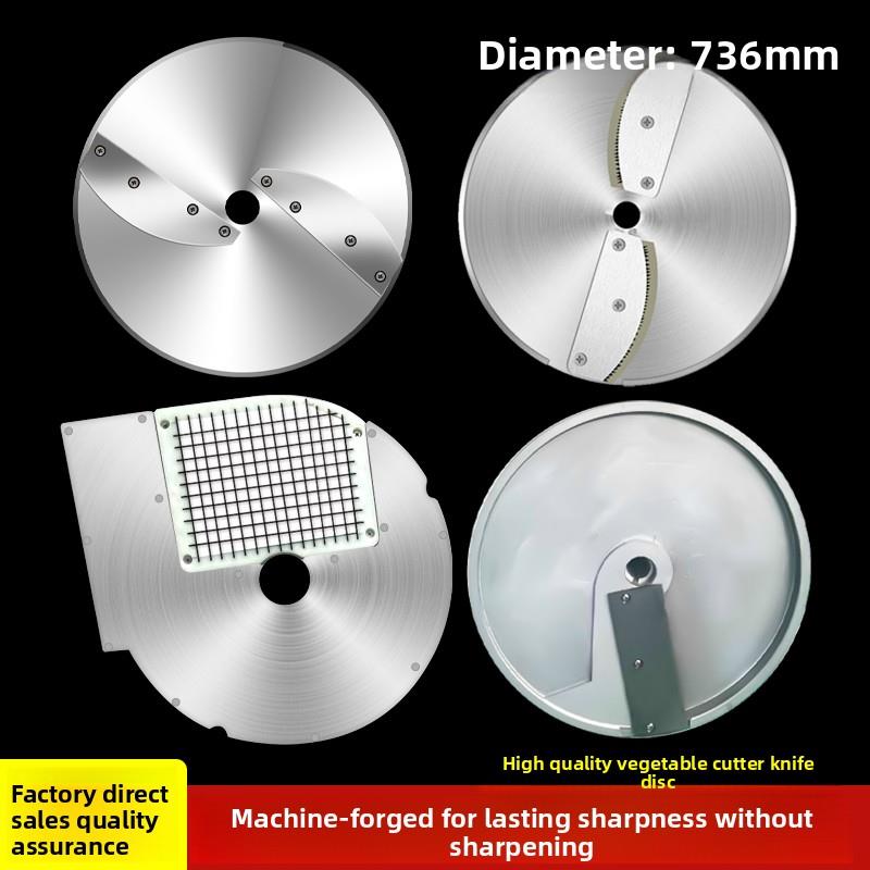 新款多功能切菜机刀盘配件食堂商用韭菜葱花丝辣椒切圈切段切片机