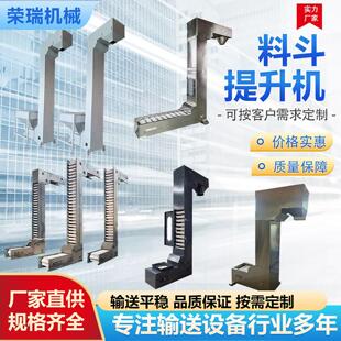 不锈钢料斗提升机Z字型升降机颗粒食品自动上料机垂直爬坡输送机