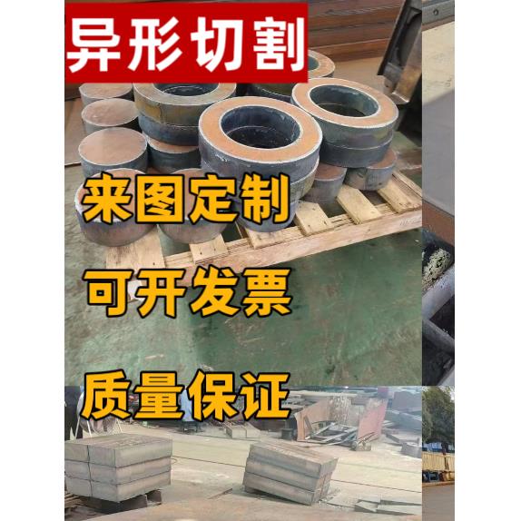 NM500 400耐磨钢板360 450耐磨板65锰mn13高锰钢板激光切割定制