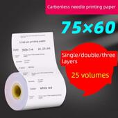 广东双叶75X60Mm单层收银纸单层收据纸白色单层无碳针印刷纸25卷