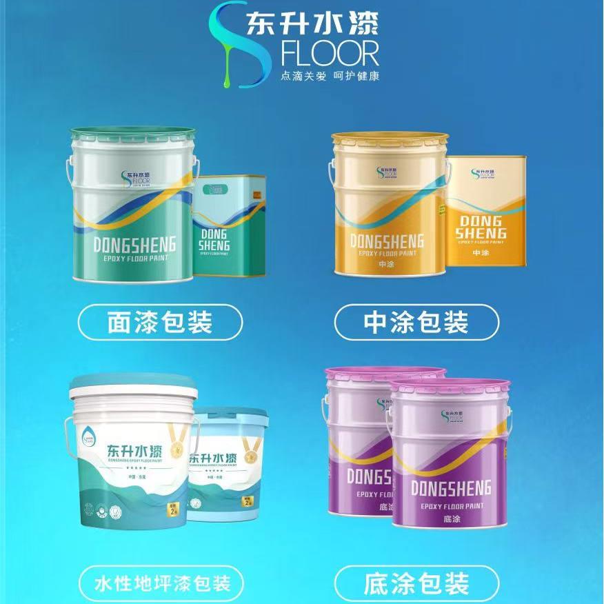 东升地坪 平涂，微珠超耐磨