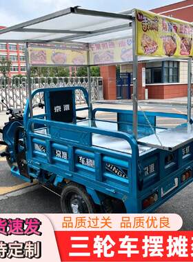 夜市摊位架多功能展架摆摊鱿鱼臭豆腐凉面烧烤摆摊专用烧烤车饭团
