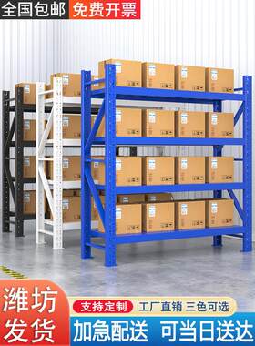 潍坊货架加厚重型仓库储物架多层家用阳台杂物架快递服装置物架子