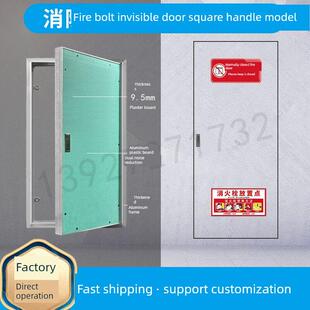 隐藏式石膏检修门铝合金板暗管道墙面检修口维修口消防栓箱定制
