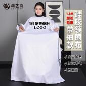 理髲围布潮高档加大加长高级理髲店专用不沾发矽胶领剪发围布定制