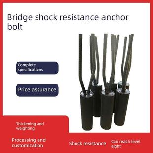 公路桥梁抗震锚栓防震弹簧锚固件限位器橡胶支座钢套筒伸缩缝厂家