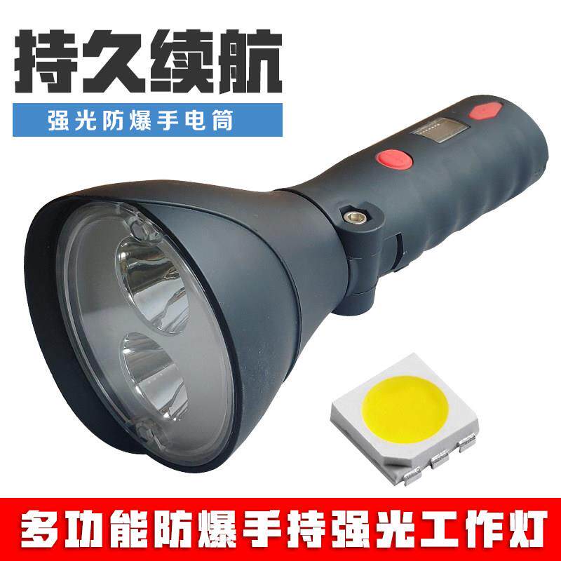 JW7400防爆手电筒 LED可折叠多功能手持磁力节能强光工作灯BAD208