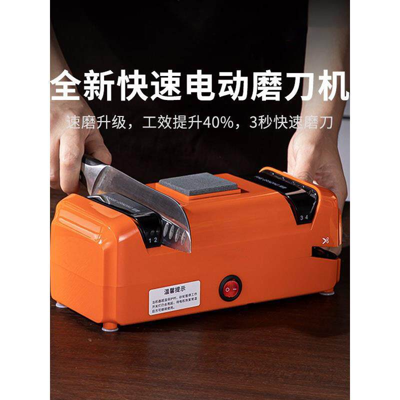 德国进口磨刀器2025新款高端磨刀器专业磨刀石精品家用电动磨刀机