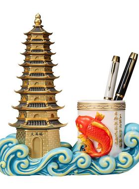 步步高升文昌塔笔筒办公室工位桌面收纳好物装饰摆件轻奢高档客厅