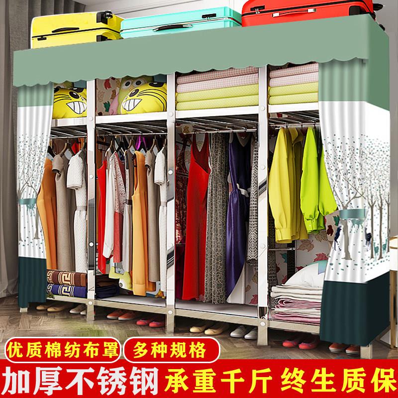 不锈钢衣柜简易布衣柜全钢架挂衣经济型加粗加固钢管加厚家用稳固