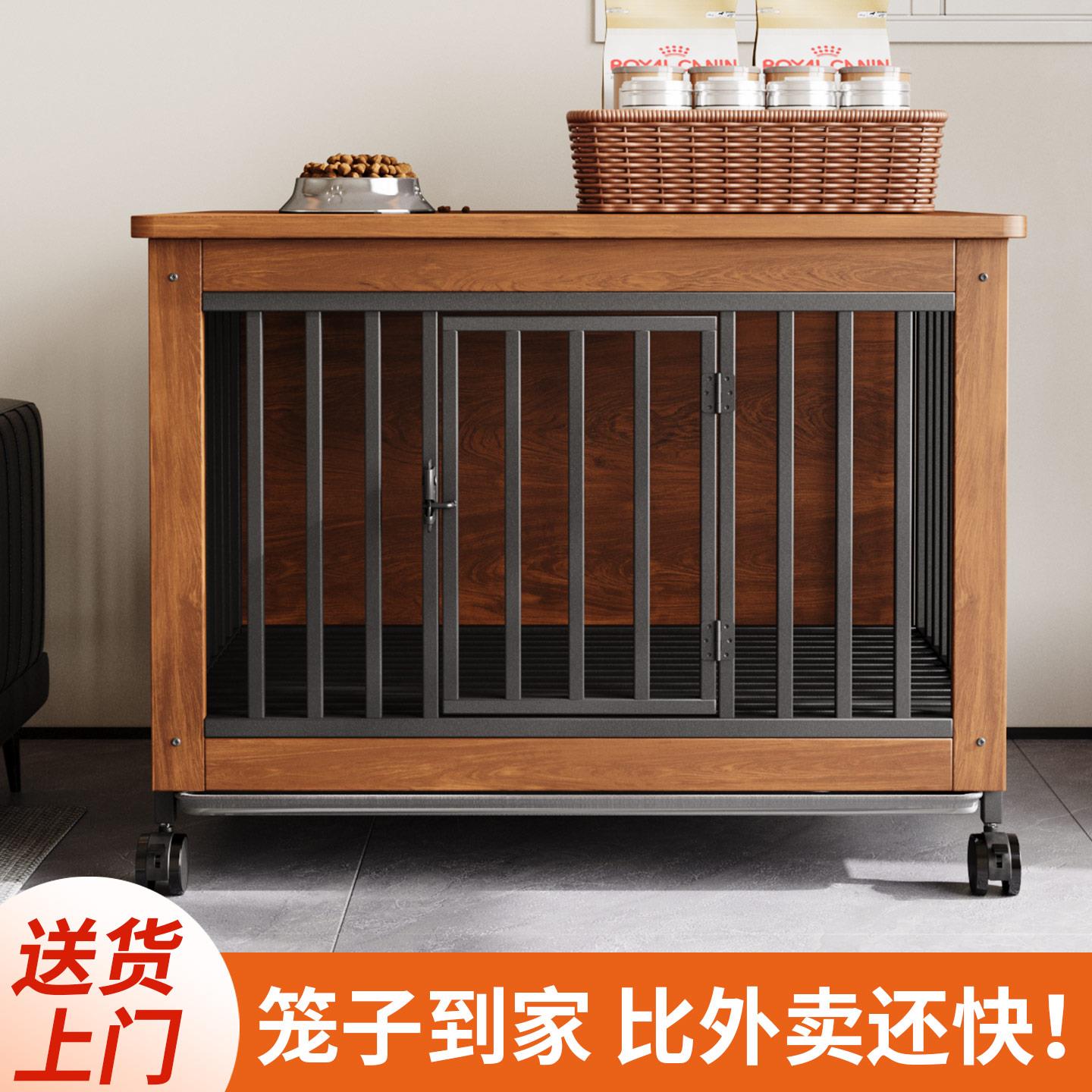 新型宠物笼带托盘可拆洗简约风顶板收纳置物送货上门百搭大型狗笼