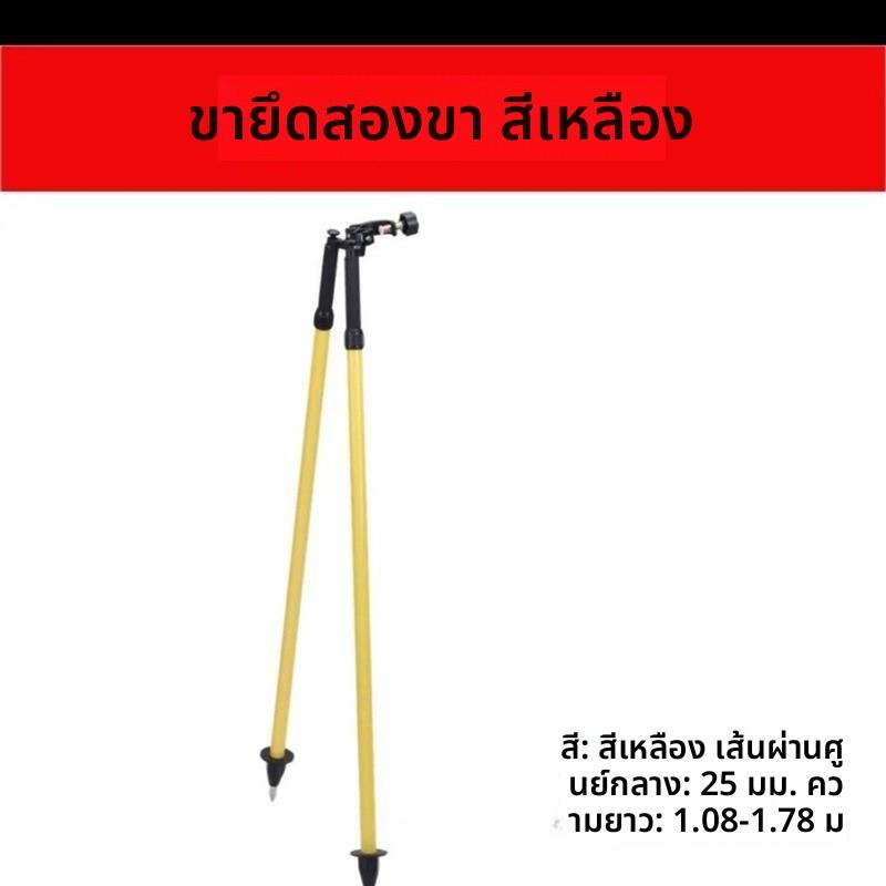 新款便携伸缩对中杆支架式RTK碳纤杆,棱镜,两脚架 三角架,加粗