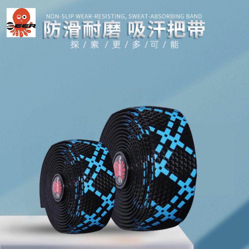 章鱼公路车把带自行车把手缠带绑带防滑透气矽胶格纹