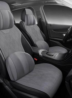 奇瑞Tiggo 8L Tiggo 8Plus汽车坐垫Fengyun A8T6T9爱立信8四季麂