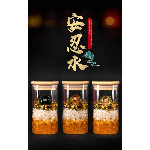 安忍水瓶子摆件床头朝西卫生间厨房在西北角客厅卧室水晶球玻璃瓶