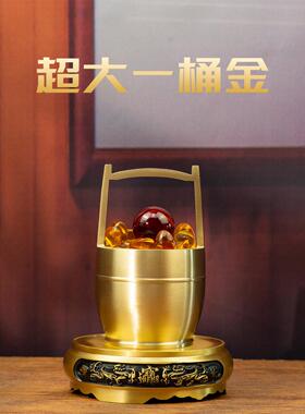 小铜币，一桶金纯黄铜米桶聚宝盆饰品，吸引财富和聚会，超大桶金
