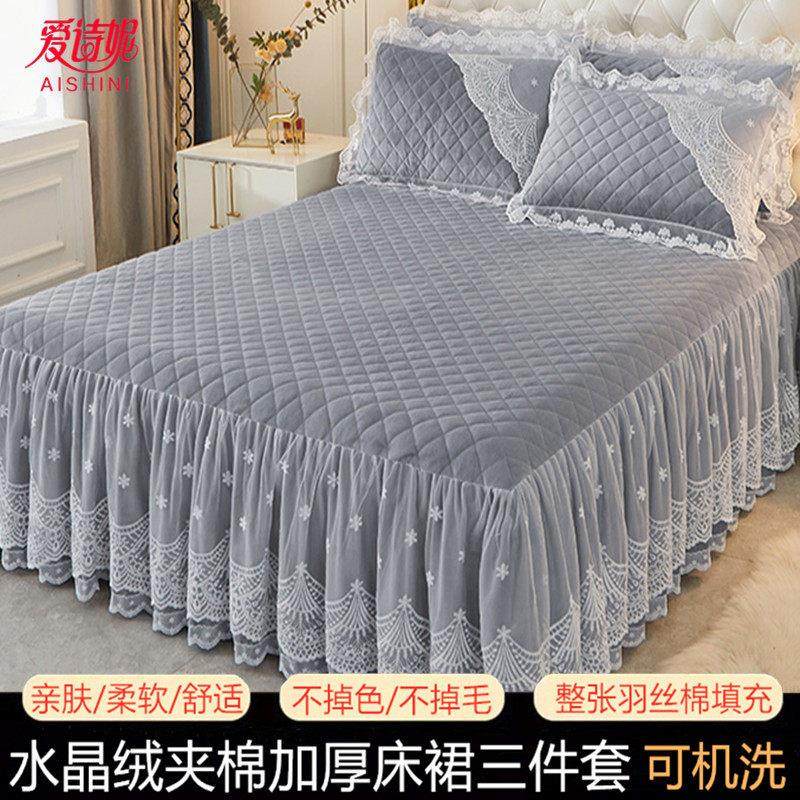 欧式秋冬保暖水晶绒床裙单件夹棉加厚珊瑚绒床罩公主蕾丝防滑床套,床上用品,床裙,淘宝优惠券,粉丝福利购,淘宝优惠卷
