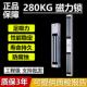 暗装 280kg单门磁力锁 明装 双门磁力锁反馈电控锁磁力锁门禁锁