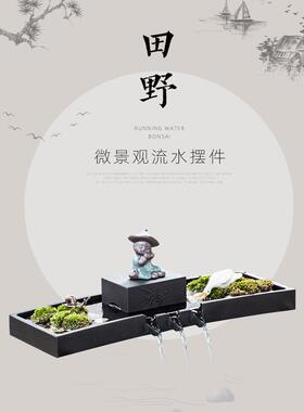 创意石槽小鱼缸吸引财富微景观景观流水装置摆件客厅庭院瀑布循环