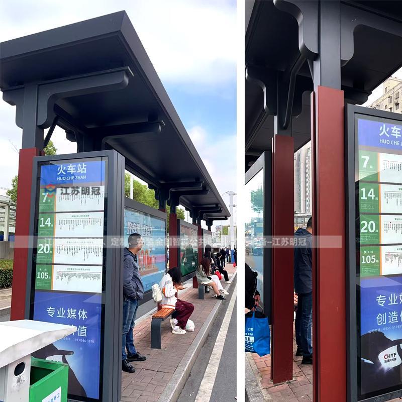 创意候车亭公交线路牌灯箱智能语音报站公交站牌宿迁公交站台厂家