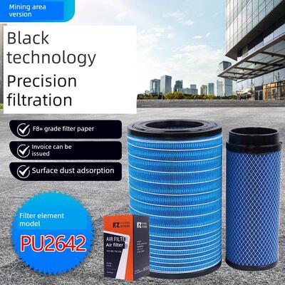 K2642空气滤芯适用于柳工临东柳工玉柴30装载机Yk2640-U空气滤芯