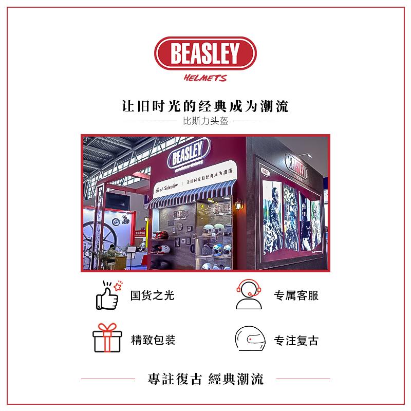 BEASLEY比斯力护目镜摩托车头盔半盔风镜KD3镜片KD3防雾贴