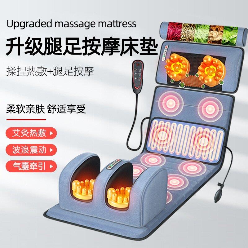 多功能颈椎按摩器腰部背部腿部按摩床垫全身按摩垫电动加热按摩