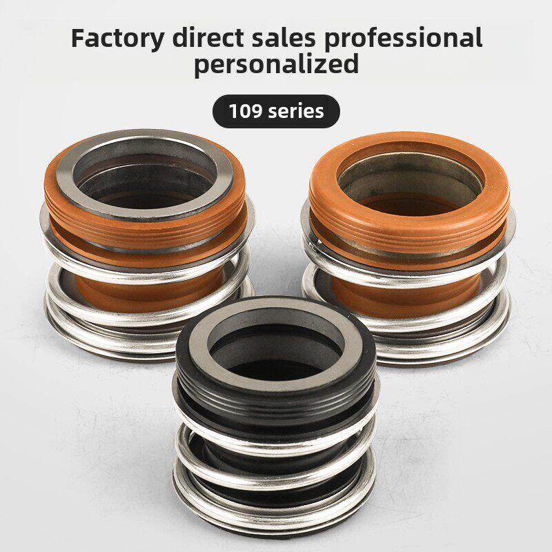 机械密封水封109-25密封圈机械密封水泵密封圈合金管泵轴封全套配