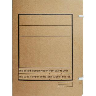 旧文件档案箱浙江省档案馆特种业务文件加厚进口无酸纸国家档案馆