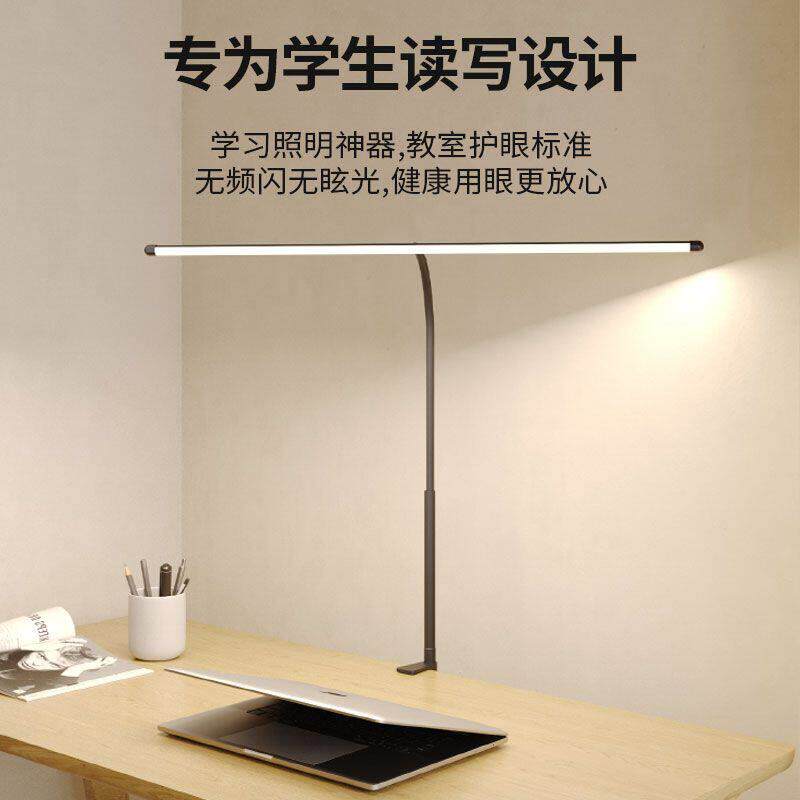 全光谱护眼灯LED台灯学习灯专用儿童阅读写字国aa级防眩目书桌灯