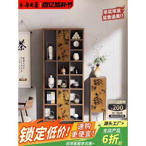 宋代美学实木博古架茶柜特色置物架新中式多宝阁茶室客厅家用边柜