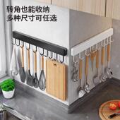 厨房挂壁式 锅铲勺子挂杆挂钩架免打孔胶强力承重排钩置物架多功能