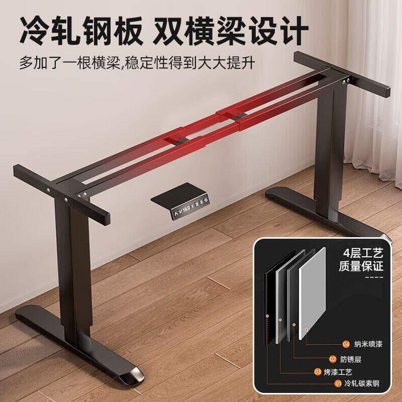 实木书桌电动升降桌智能工作台橡胶木办公桌家用电脑桌游戏电竞桌