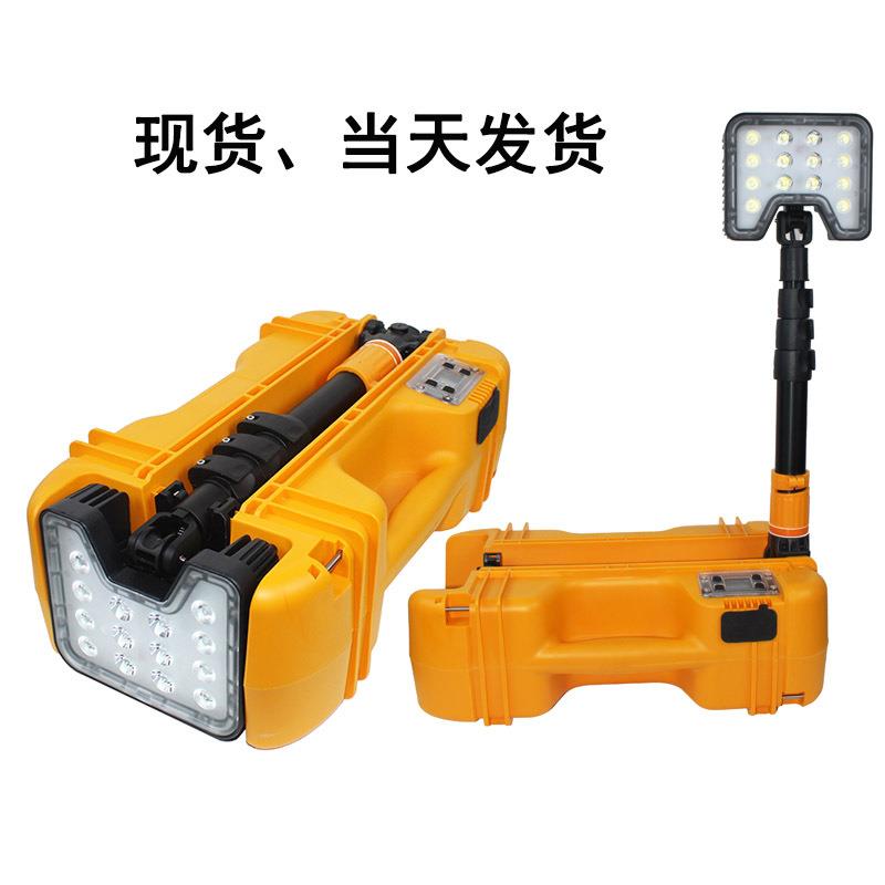LED轻便式移动工作灯防汛应急抢修施工照明户外警示手提多用途灯