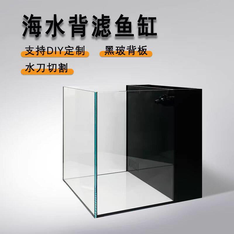 金晶五线白海缸黑玻背虑鱼缸免换水自循环淡水一体缸背滤玻璃缸