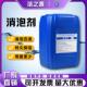 工业消泡剂造纸纺织涂料洗涤乾洗店切削液有机硅聚醚污水处理除泡