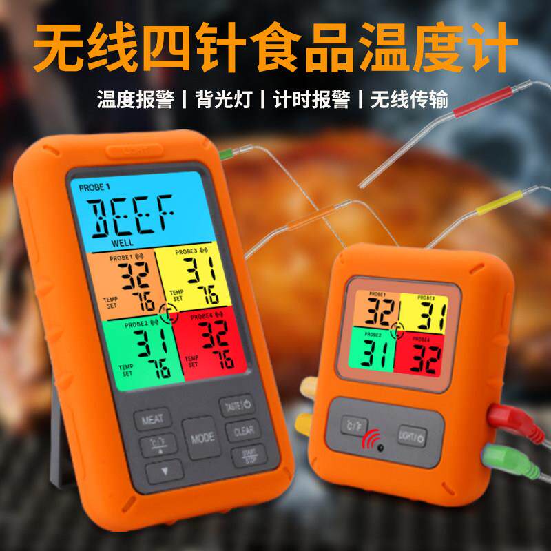 家用无线彩屏烧烤温度计4针数显食品烘焙测温仪厨房BBQ烤肉计时器