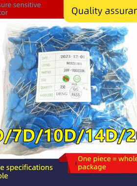 5D/7D/10D/14D/20D压敏电阻330K/470K/560/680/431/471K/561/681K