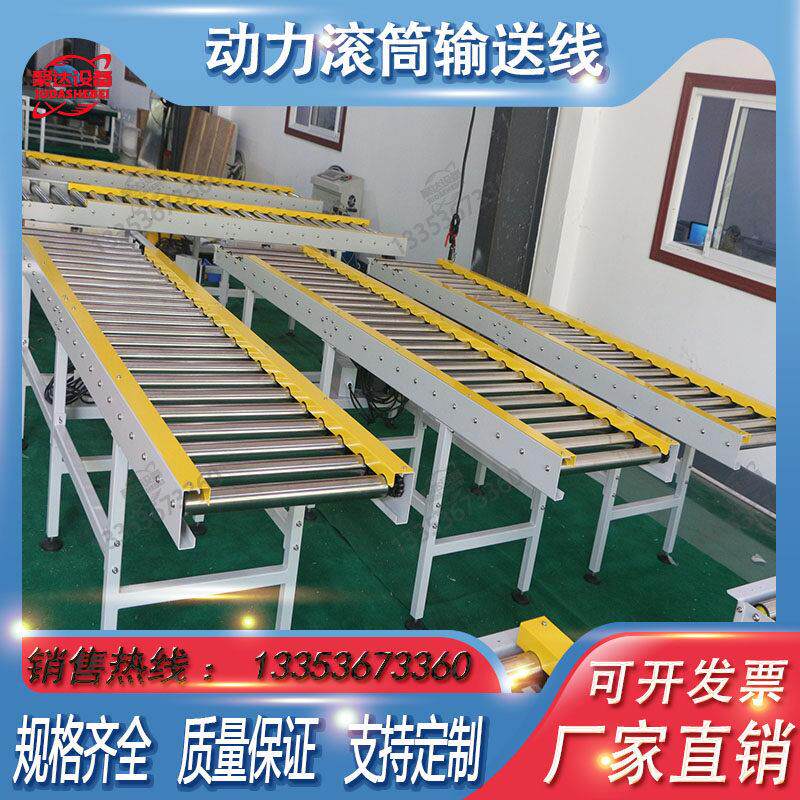 动力滚筒输送机滚筒流水线 线无动力辊筒输送线 线不锈钢镀锌镀铬