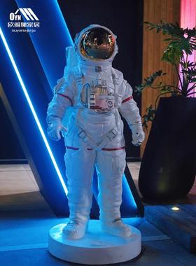 宇航员摆件客厅大型落地太空人雕塑家居饰品办公室开业乔迁礼物品