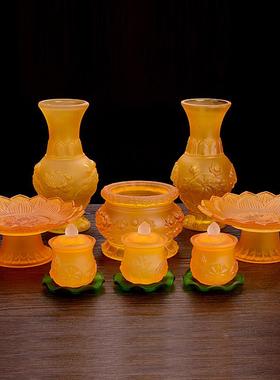 佛具用品 仿琉璃供佛香炉 花瓶果盘圣水杯供佛莲花贡杯插香炉摆件
