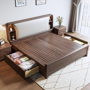 胡桃木双人床主卧2米x2米2大床实木床头新中式床1米8收纳床架1米5