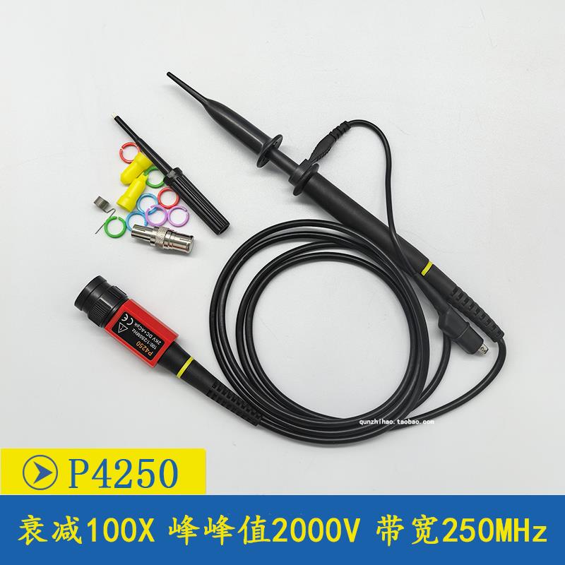 先锋高压2KV示波器探头P4060/P4100/P4250 探棒100X带宽100M/250M