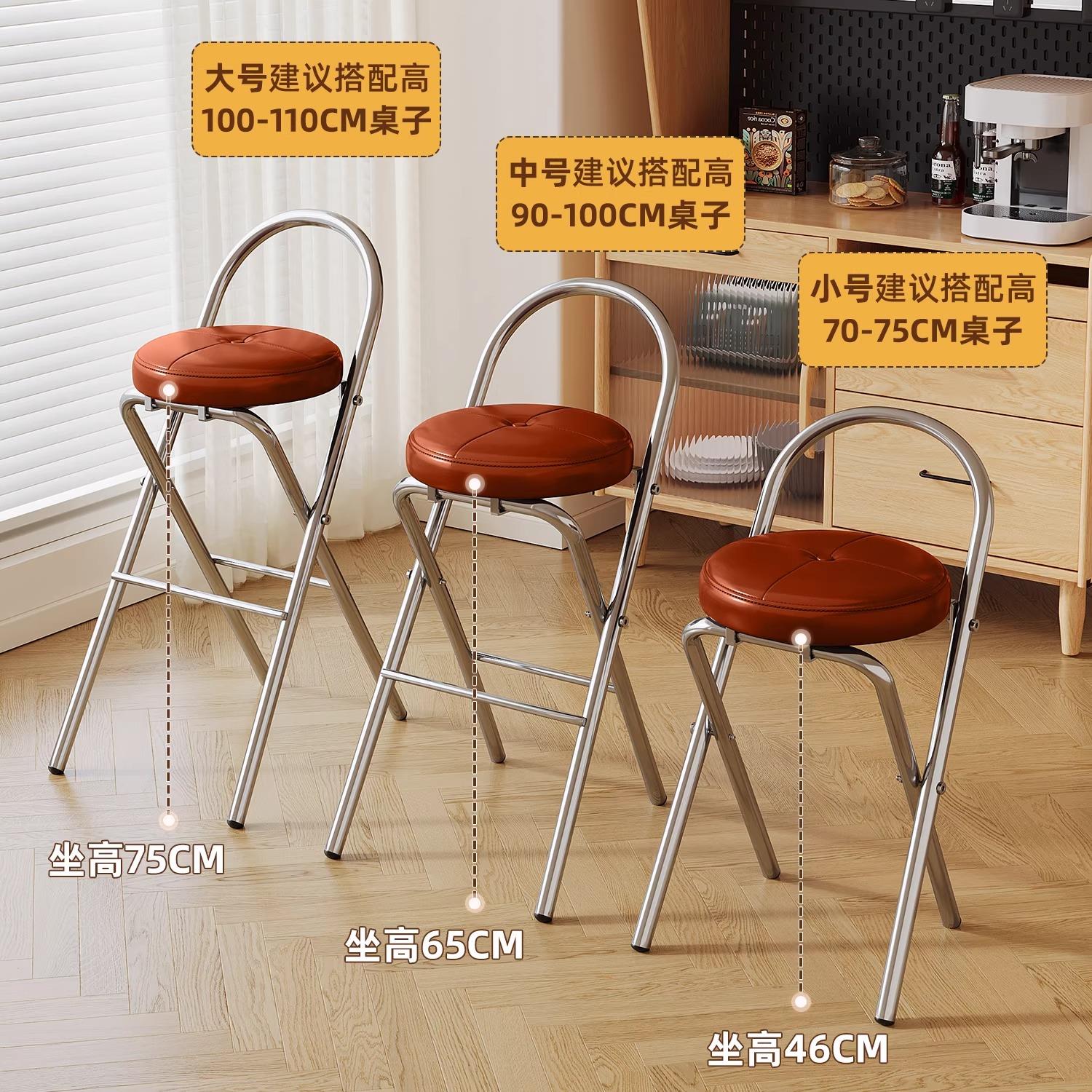 覆古可折叠吧台椅中古风可收纳高脚凳子轻奢高级感不占地方靠背椅