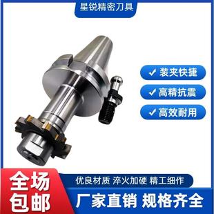 三面刃锯片刀柄BT40 BT50 NT50 BBT50 HSK100A/HSK63侧铣刀柄SCA