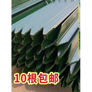 围栏立柱杆三角铁丝网桩养殖防锈Y型实心铸铁尖头柱支撑杆爬藤架